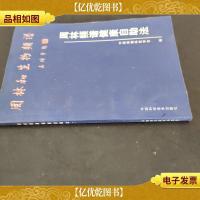 周林频谱健康自助法