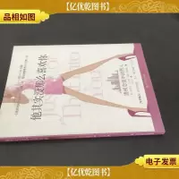 他其实没那么喜欢你