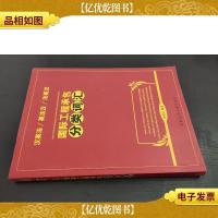 国际工程承包分类词汇(汉英法英法汉法英汉)