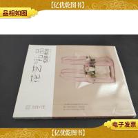 日本花艺名师的人气学堂. 花艺与礼品包装技法