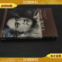 王铁虎军旅曲艺小品集