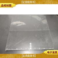 哈尔滨画院作品集 郑艺作品