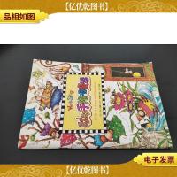 动动手指唱童谣