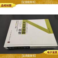 建筑零能耗技术:针对日益缩小世界的解决方案