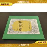 建筑节能学研究