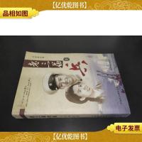 老三届的兵 签赠本