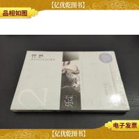 凉生,我们可不可以不忧伤2