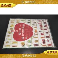 让榨汁机成为你的*房