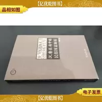 汉唐乐府中的民俗因素解析
