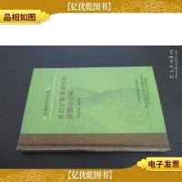 反应扩散系统中的斑图动力学