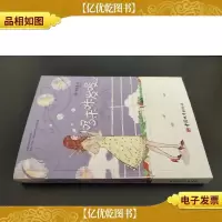 哆来咪发唆 2
