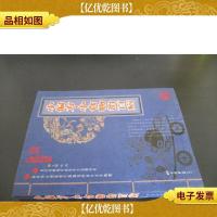 小偏方·小食物治百病(*典藏)