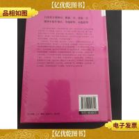 别让太较真误了你