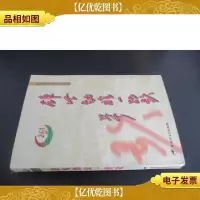 雄风劲旅一路歌