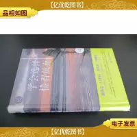 学会选择懂得放弃