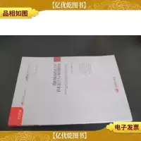 我国城市流动人口和北京市人口问题研究