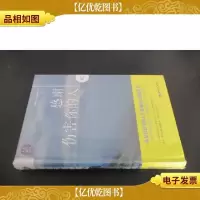 感谢伤害你的人