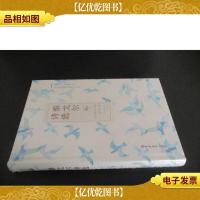 泰戈尔诗选 吉林大学出版社