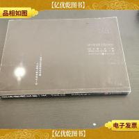 日本最漫长的一天