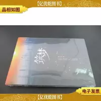 筑梦