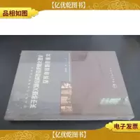 关于多级火箭结构参数的优化理论及其他问题的研究