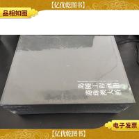 港珠澳大桥岛隧工程画册:《筑岛奇迹》《海底绣花》《蛟龙出海》