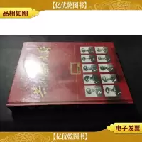 共和国十大将