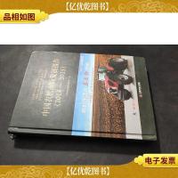 中国财富出版社 中国农机市场发展报告2014-2015