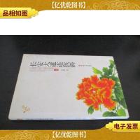 长安大道连狭斜:大唐诗人的飞扬与落寞