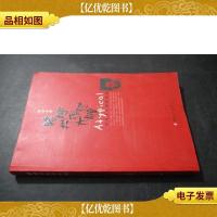 胳膊拧得过大腿