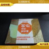 张秀勤:刮痧*常见病