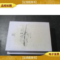 中国散文通史 (增订本)·上下 缺中册