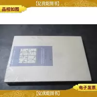 北京市语言文字工作三十年