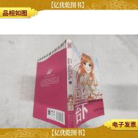 台上台下(上册)