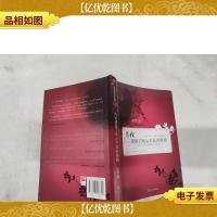 月夜遗留了死心不息的眼睛