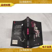 左手倒影,右手年华。