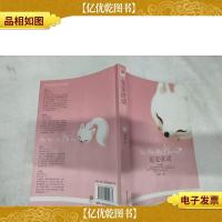 宠宠欲动(上册)