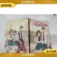 天使街23号Ⅲ..-*/