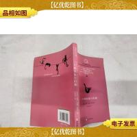 一只到处旅行的猫..