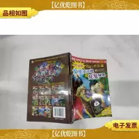 女巫沼泽地&死鬼城堡