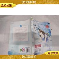 有风有海有别离(毕业季雨落篇)/淑女文学馆