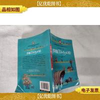 草原上的小木屋