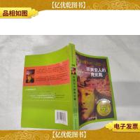 印第安人的麂皮靴