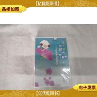 生命的脆弱与灵动——生命教育中学生读本