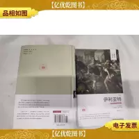 伊利亚特