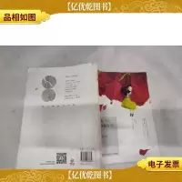 我终究是爱你的