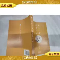 我从不曾说爱你(上)