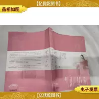 喋血王妃(上)