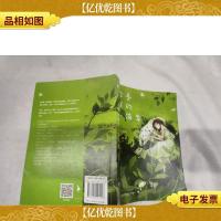 你是我的小确幸..-*/