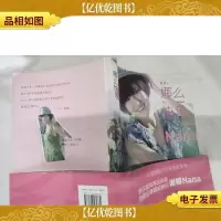 娜么快乐..-*